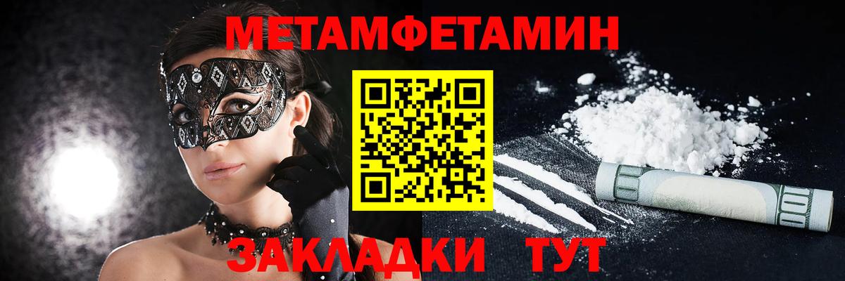 Амфетамин 98% Туапсе