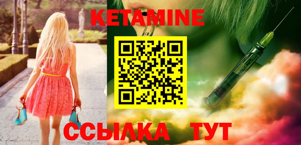 ГАШИШ  Каннабис  Кокаин  ЭКСТАЗИ  Туапсе  Вход с VPN  Купить закладку  МЕФ кристаллы 