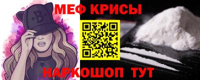 прущая мука Бугуруслан