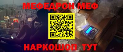 прущая мука Бугуруслан