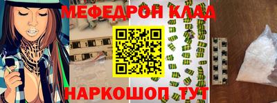 стафф Наро-Фоминск