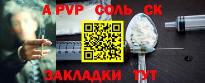 прущая мука Бугуруслан