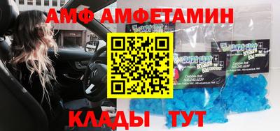 альфа пвп Бузулук