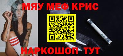 альфа пвп Бузулук