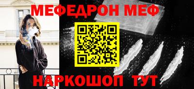 прущая мука Бугуруслан