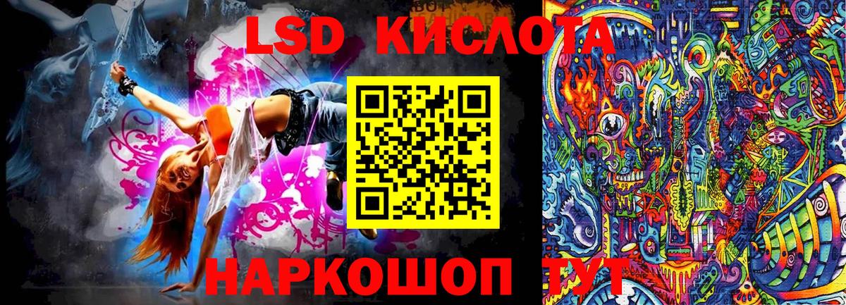 Наркотические марки 1,5мг  Вход с VPN  Туапсе 